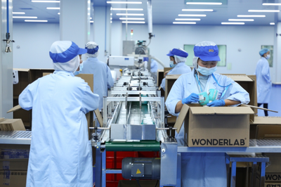 WonderLab攜手衡美，成立運動營養食品聯合研發中心，共創行業五金標準